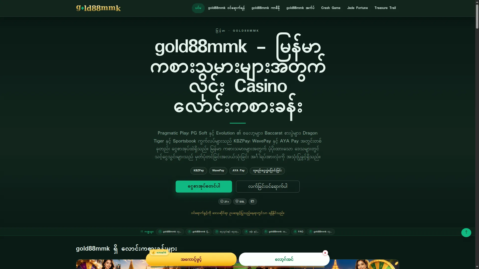 Gold88mmk.com