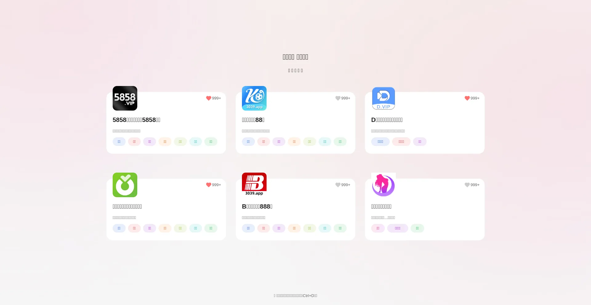 Gopay.app