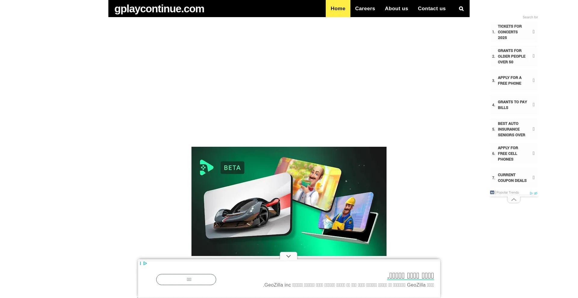 Website screenshot of Gplaycontinue.com