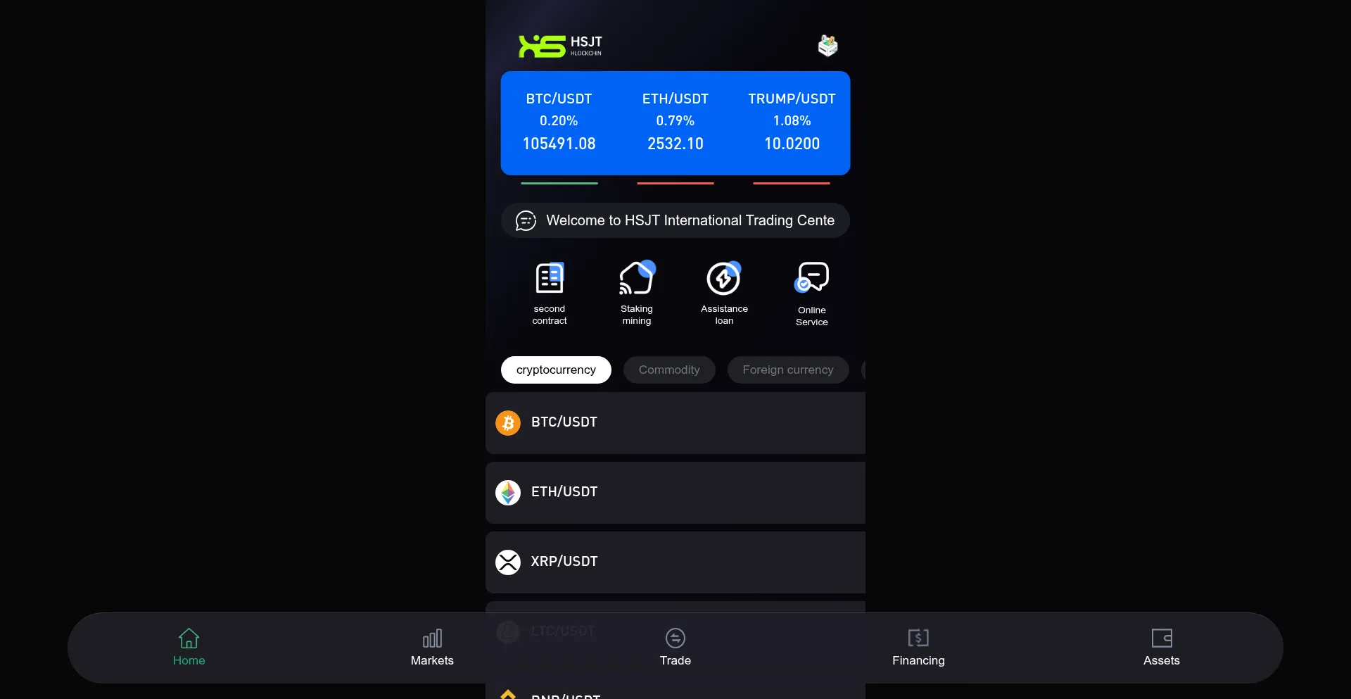 Website screenshot of H5.hsjtltd.com