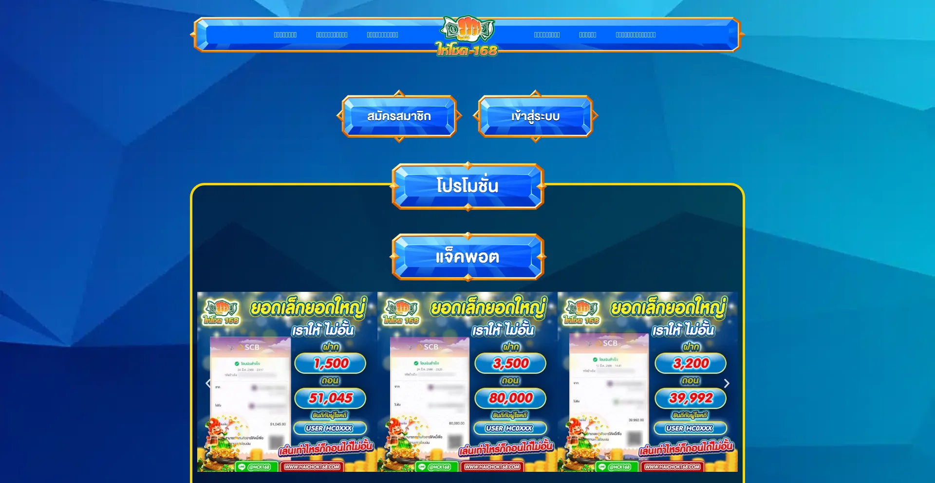 Haichok168.pro