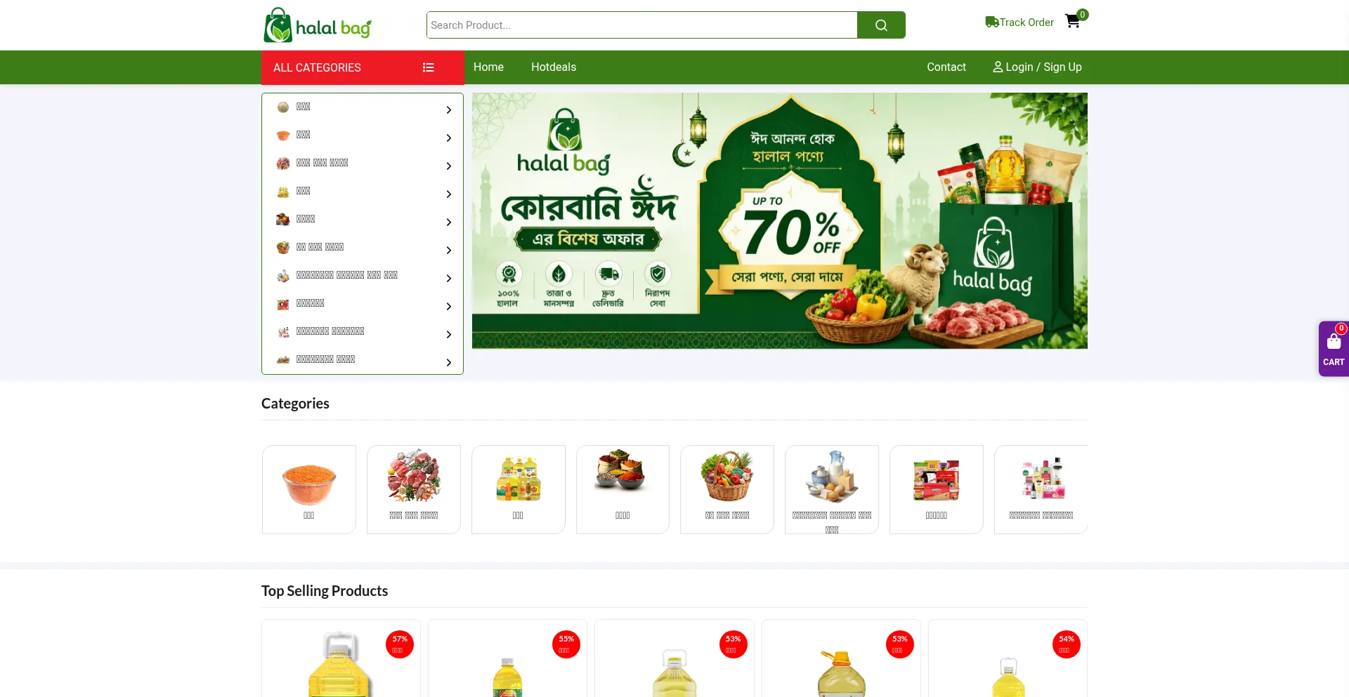 Halalbag.shop