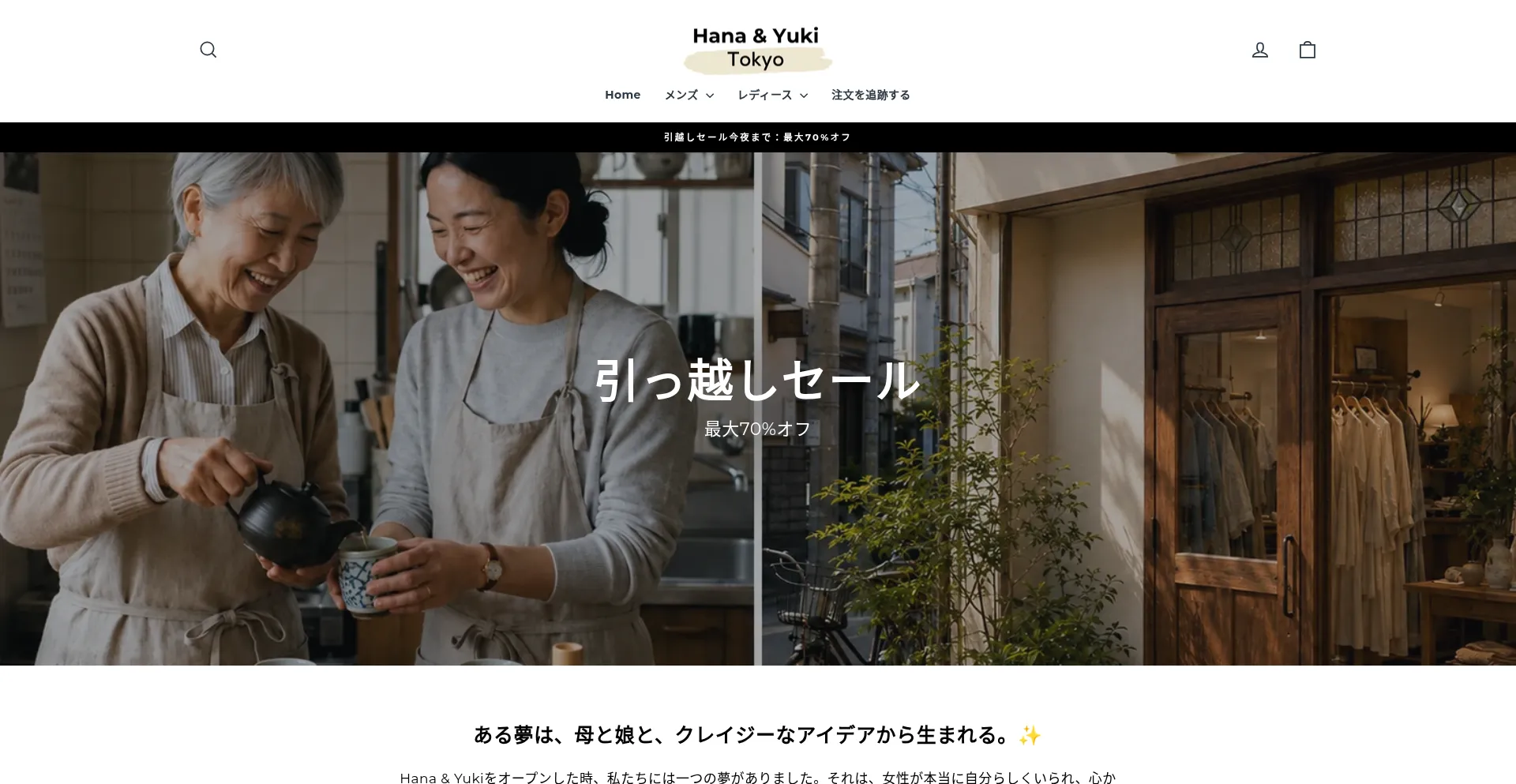 Hanayukitokyo.com