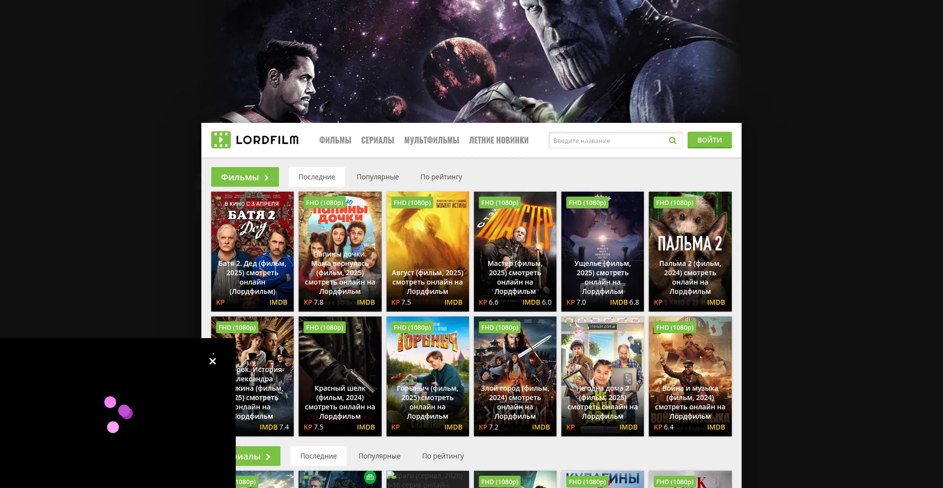 Hd-filmy2425.online