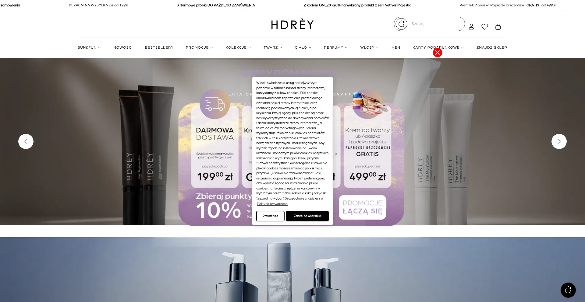 Hdrey.com
