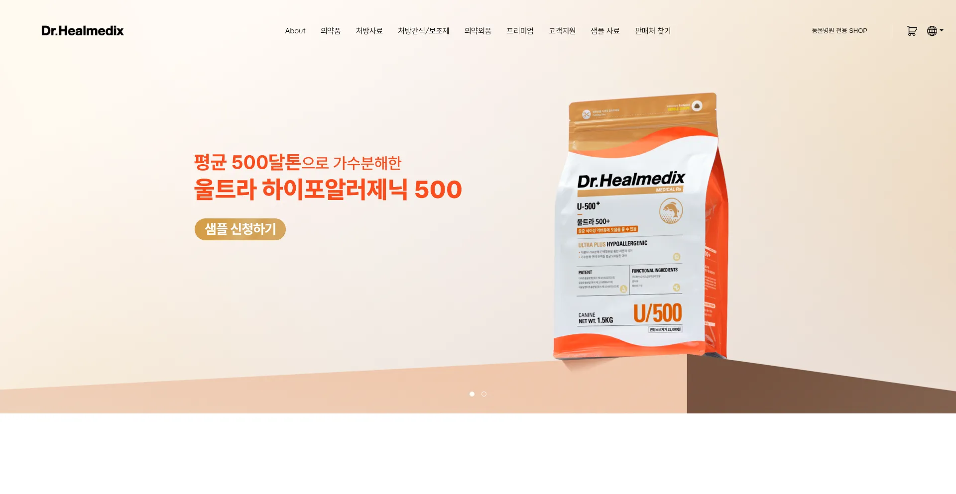 Healmedix.com