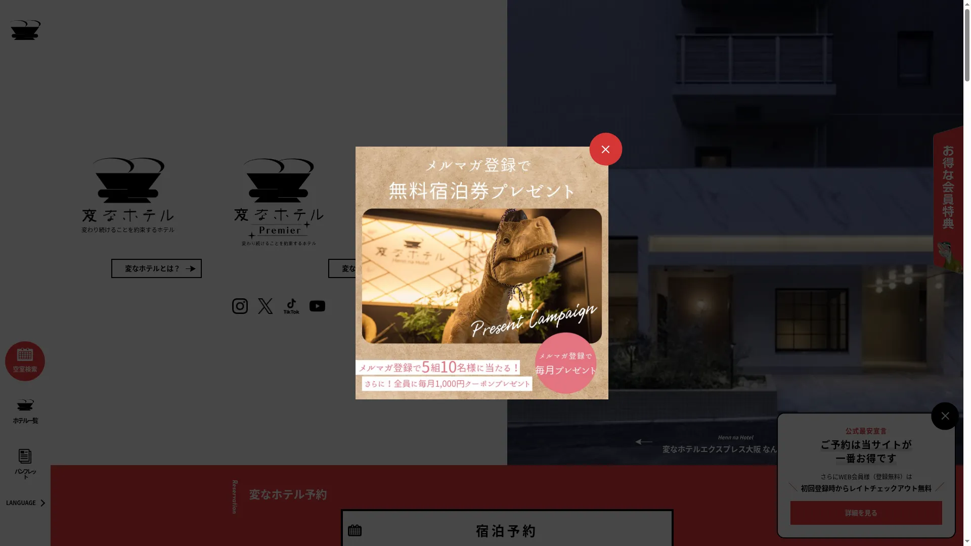 Hennnahotel.com