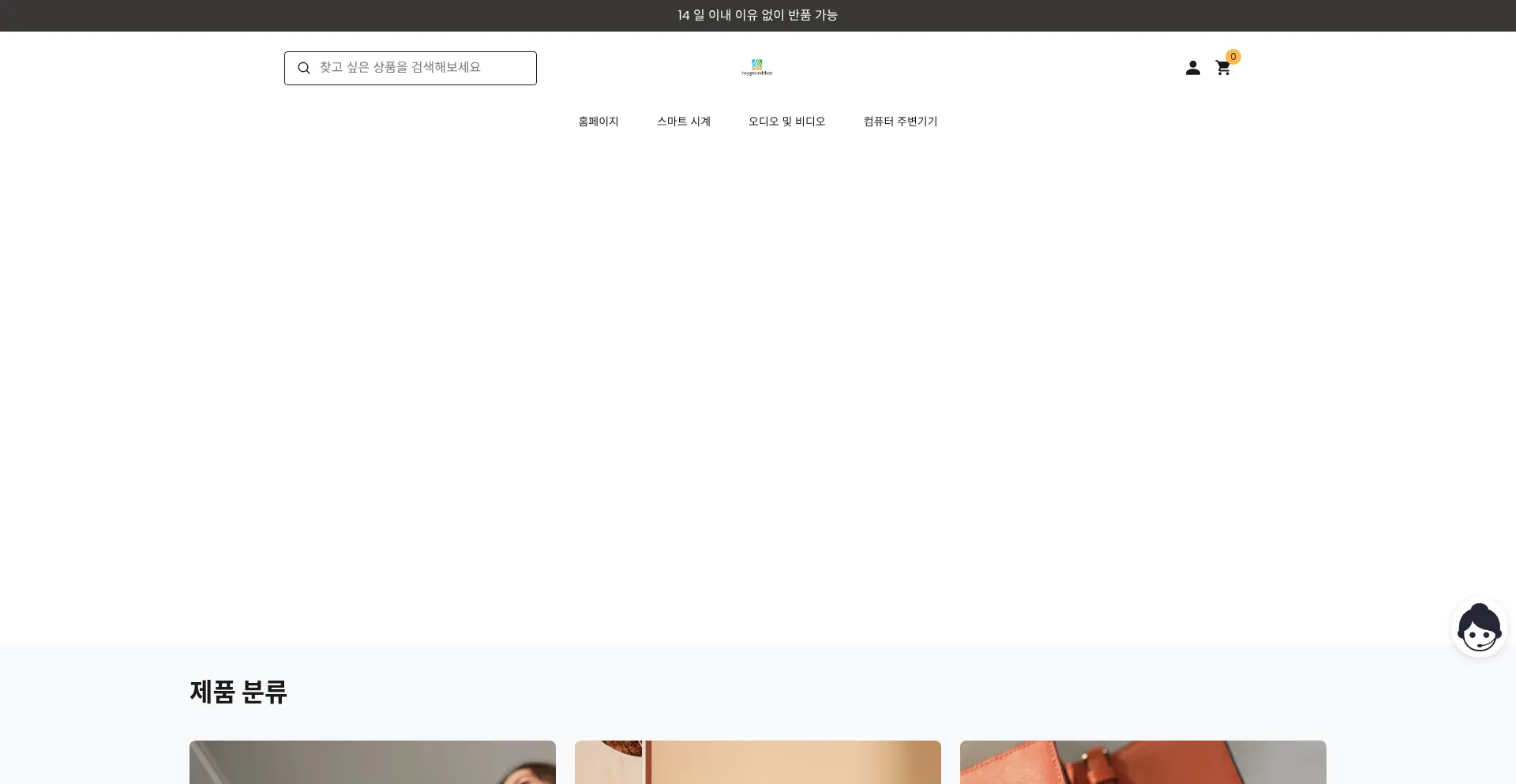 Heygroundshop.com