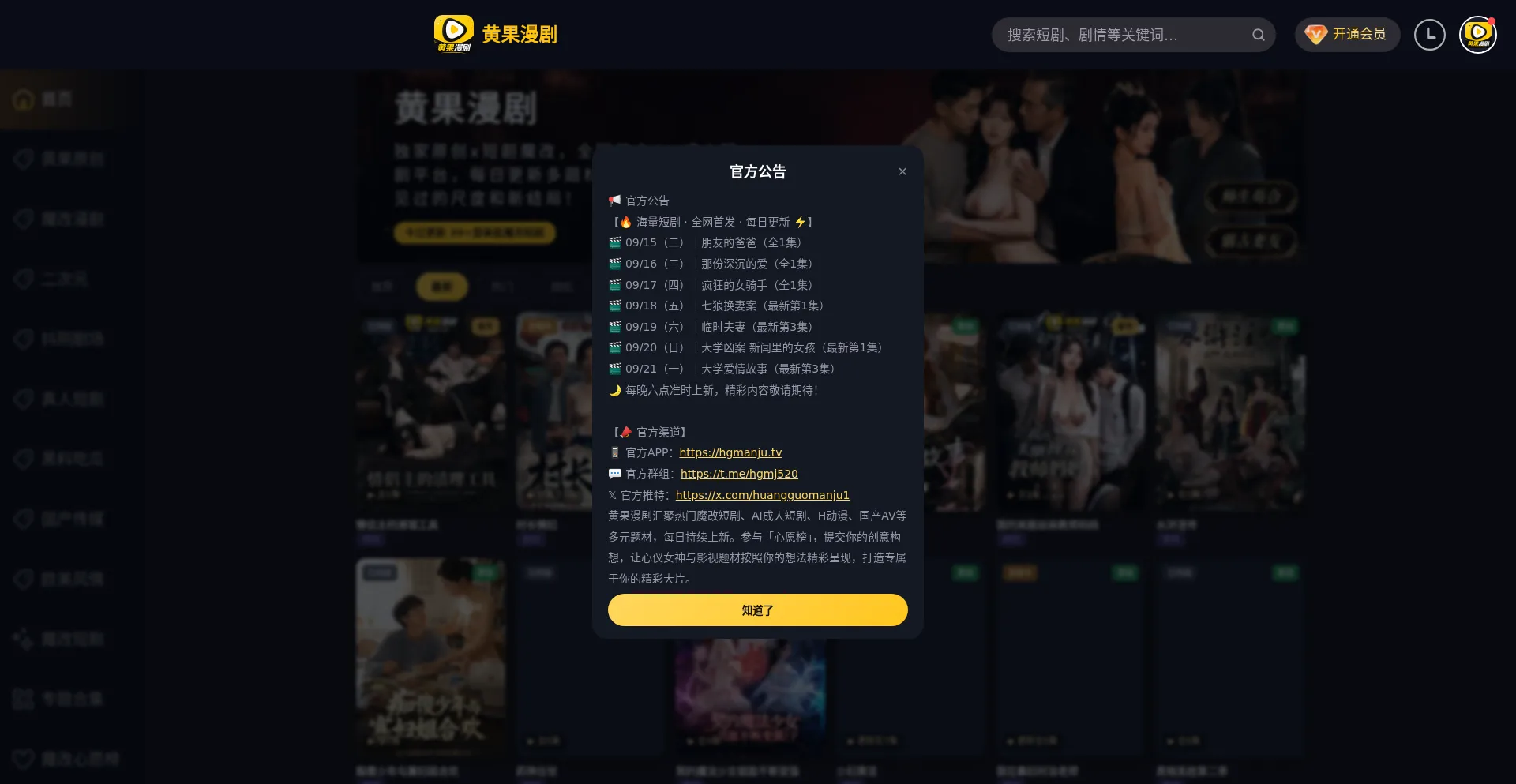 Hgmj1.com