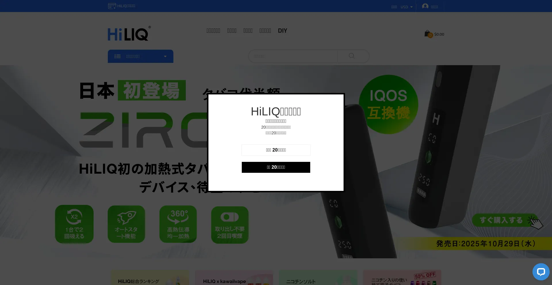 Hiliqjp.com