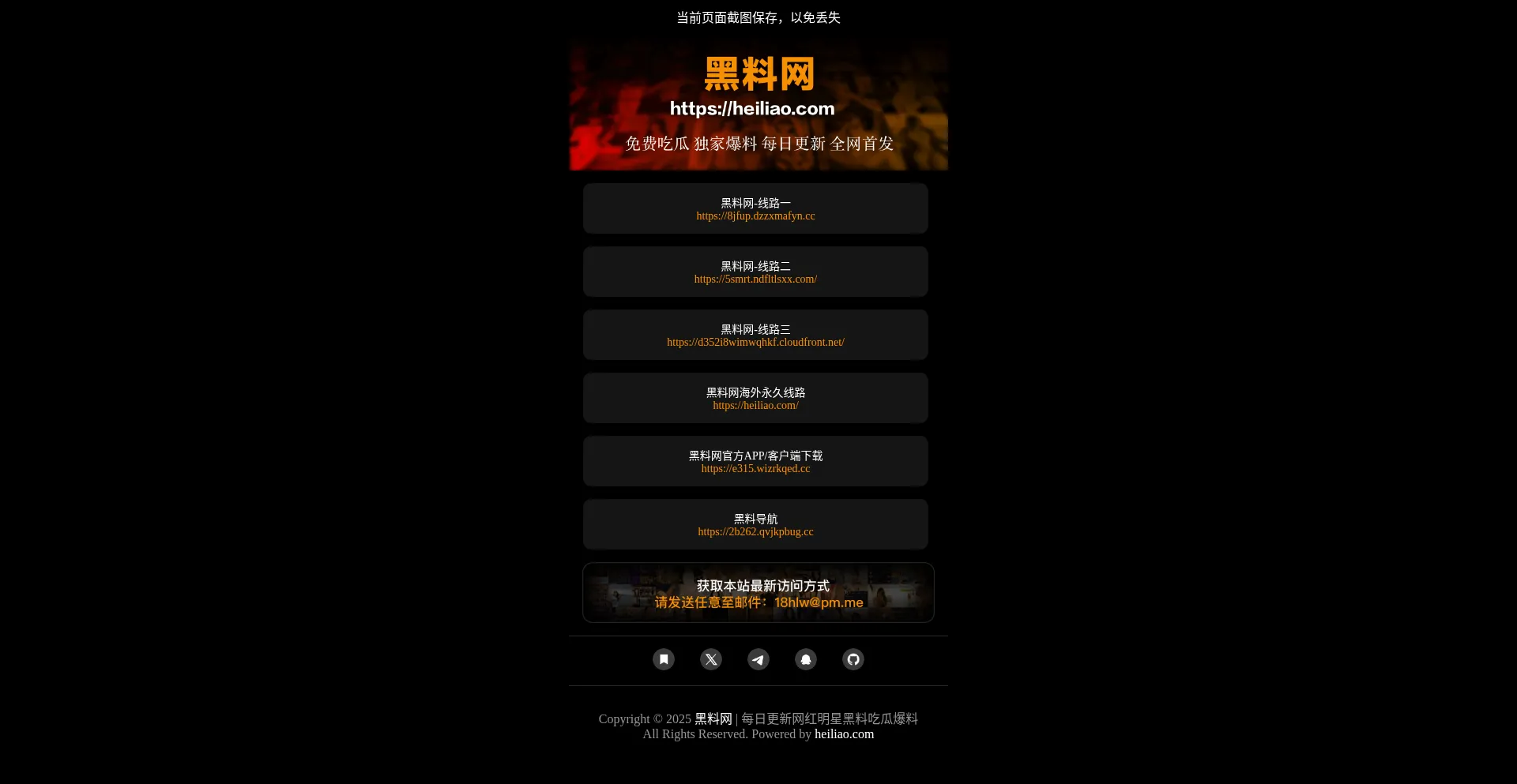 Hlgw16.com