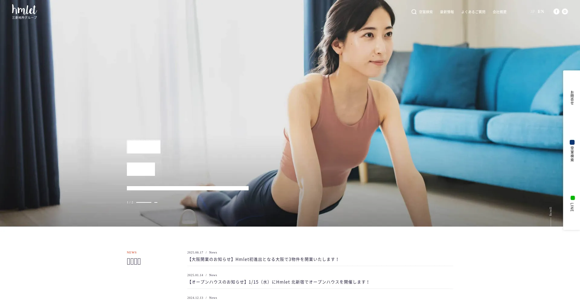 Hmletjapan.com Screenshot