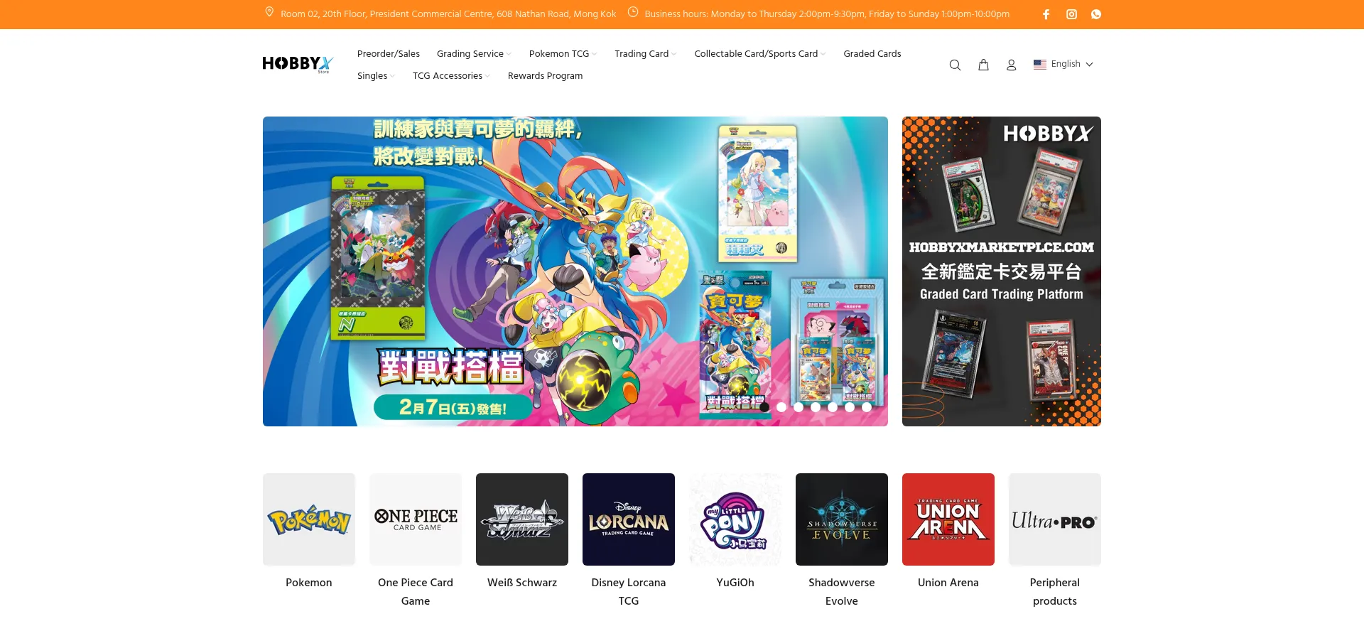 Website screenshot of Hobbyxstore.com