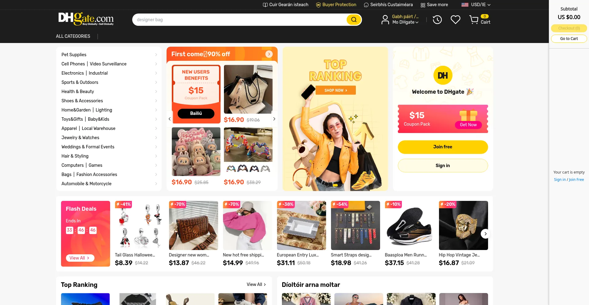 Website screenshot of Ie.dhgate.com