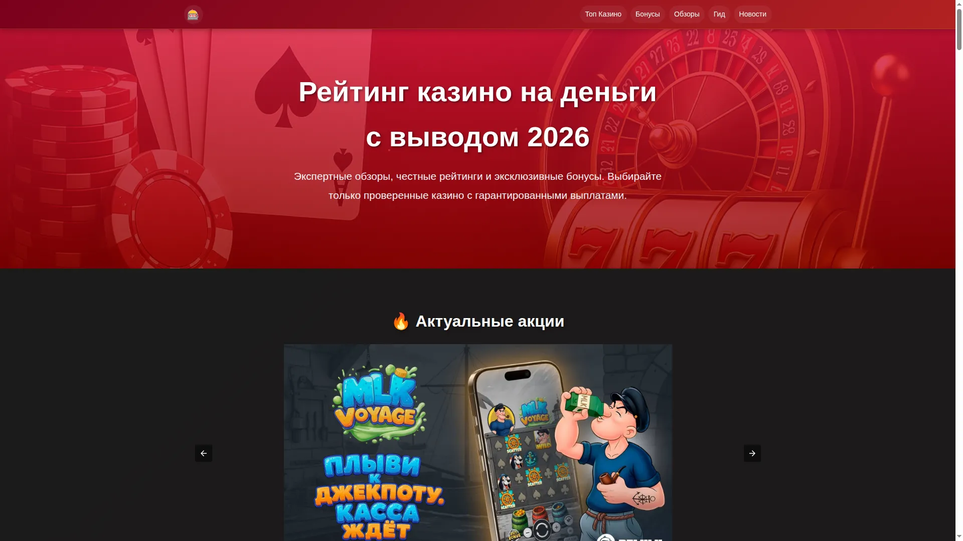 Igaming-casino.lol