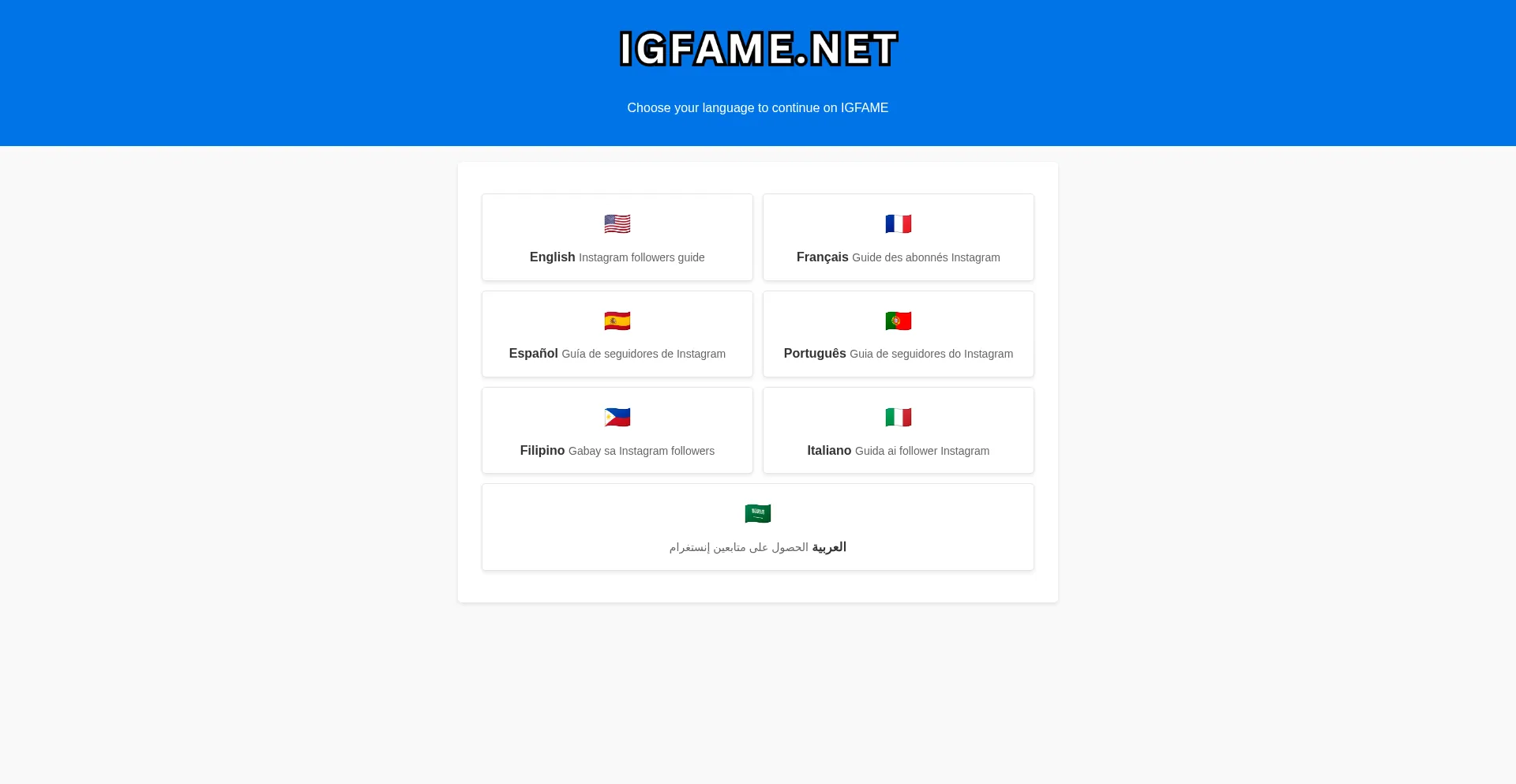 Igfame.net