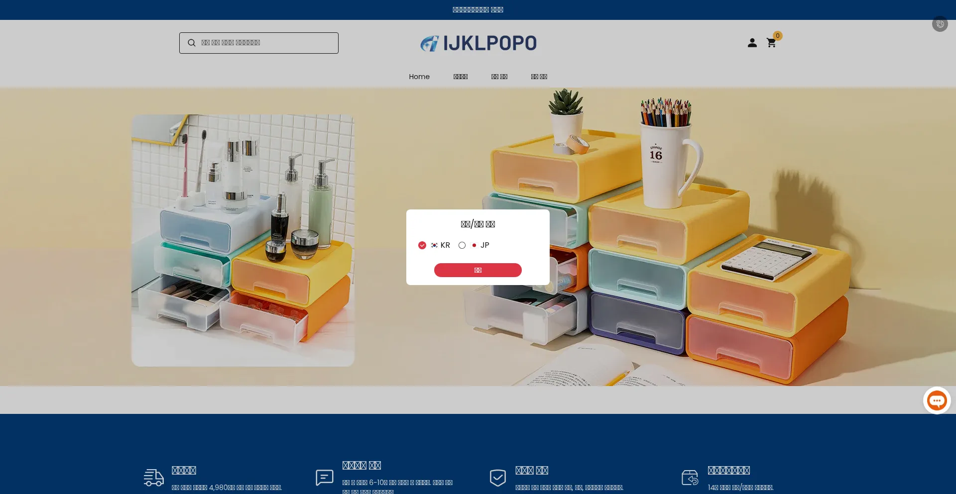 Ijklpopo.com