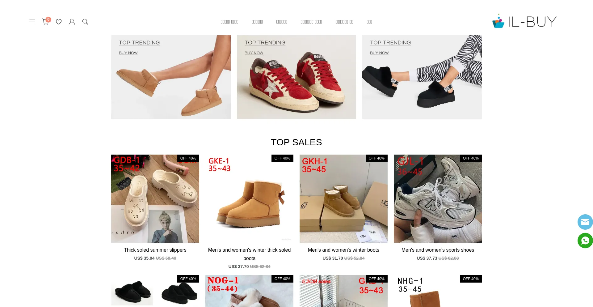 Il-buy.com