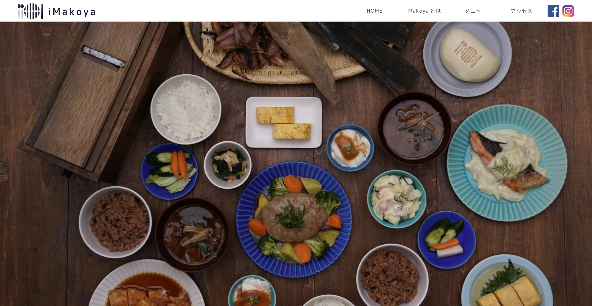 Imakoya.com Screenshot