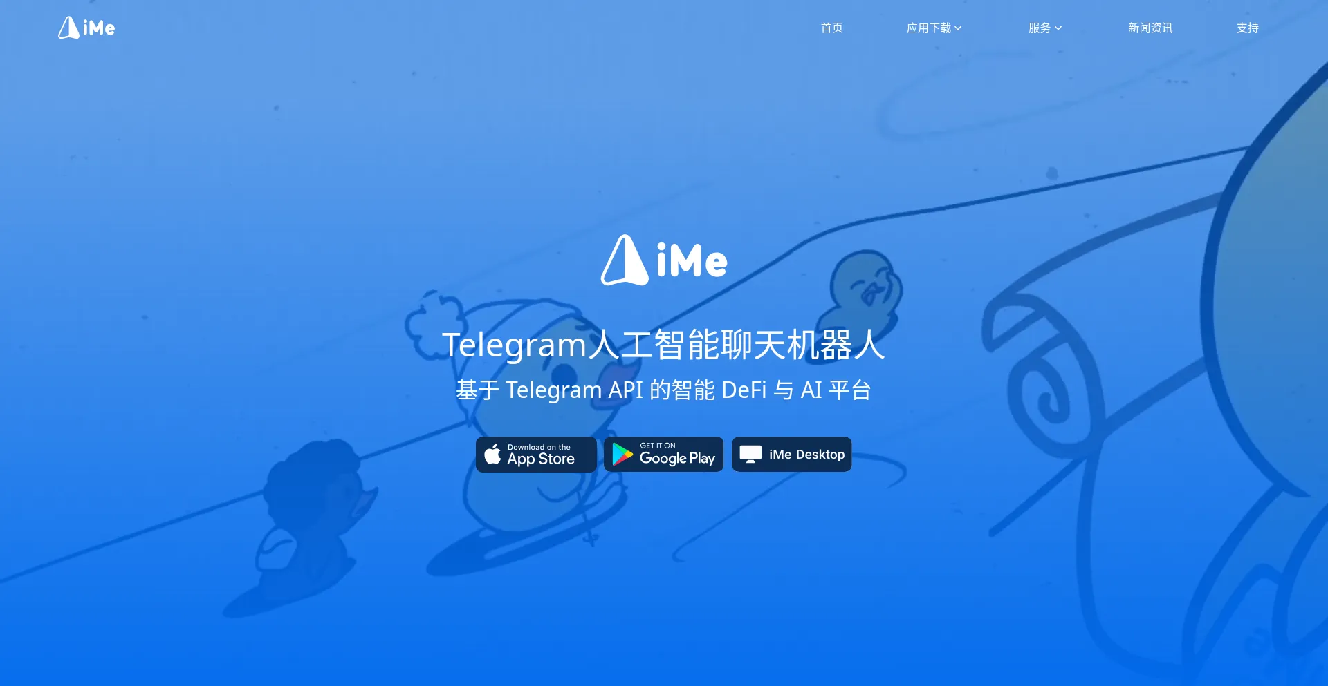 Imemchina.com