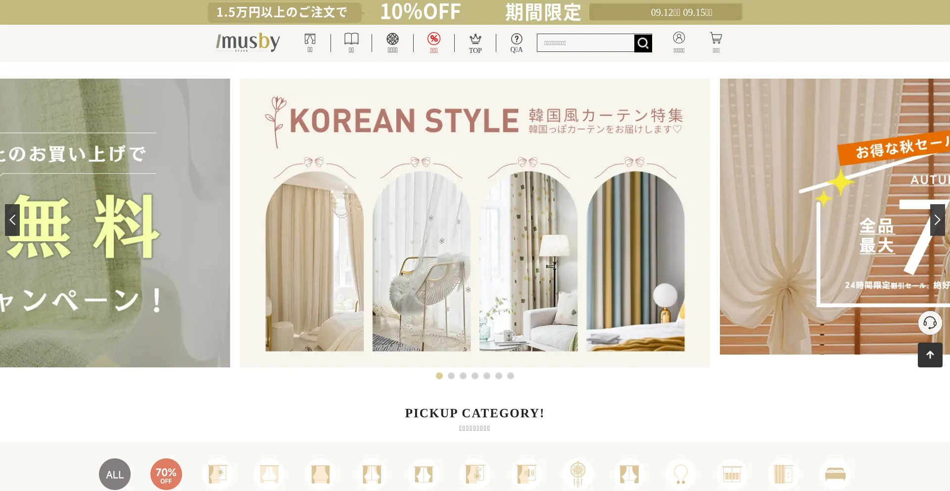 Imusby.com é Seguro e Confiável?