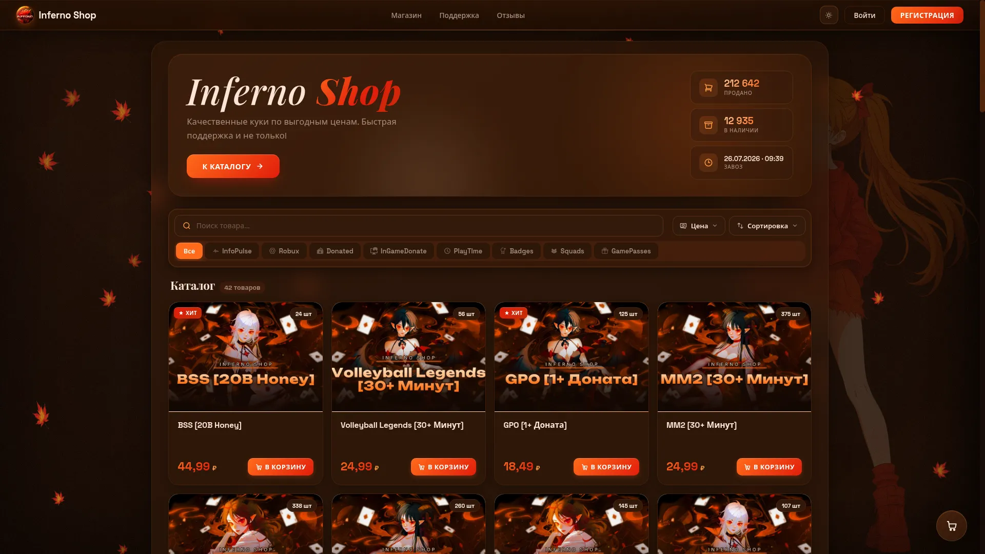 Inferno-cookies.com