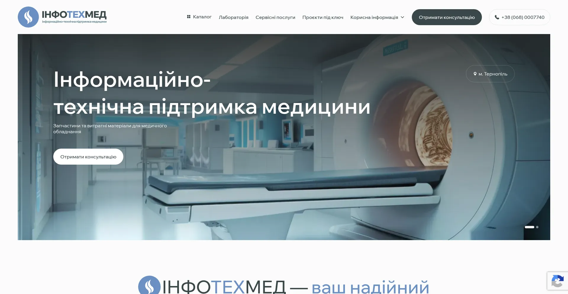 Infotechmed.com.ua