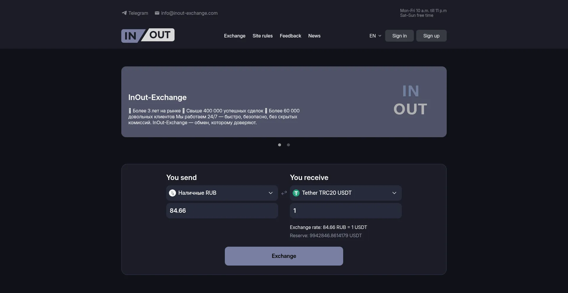 Inout-exchange.com Screenshot