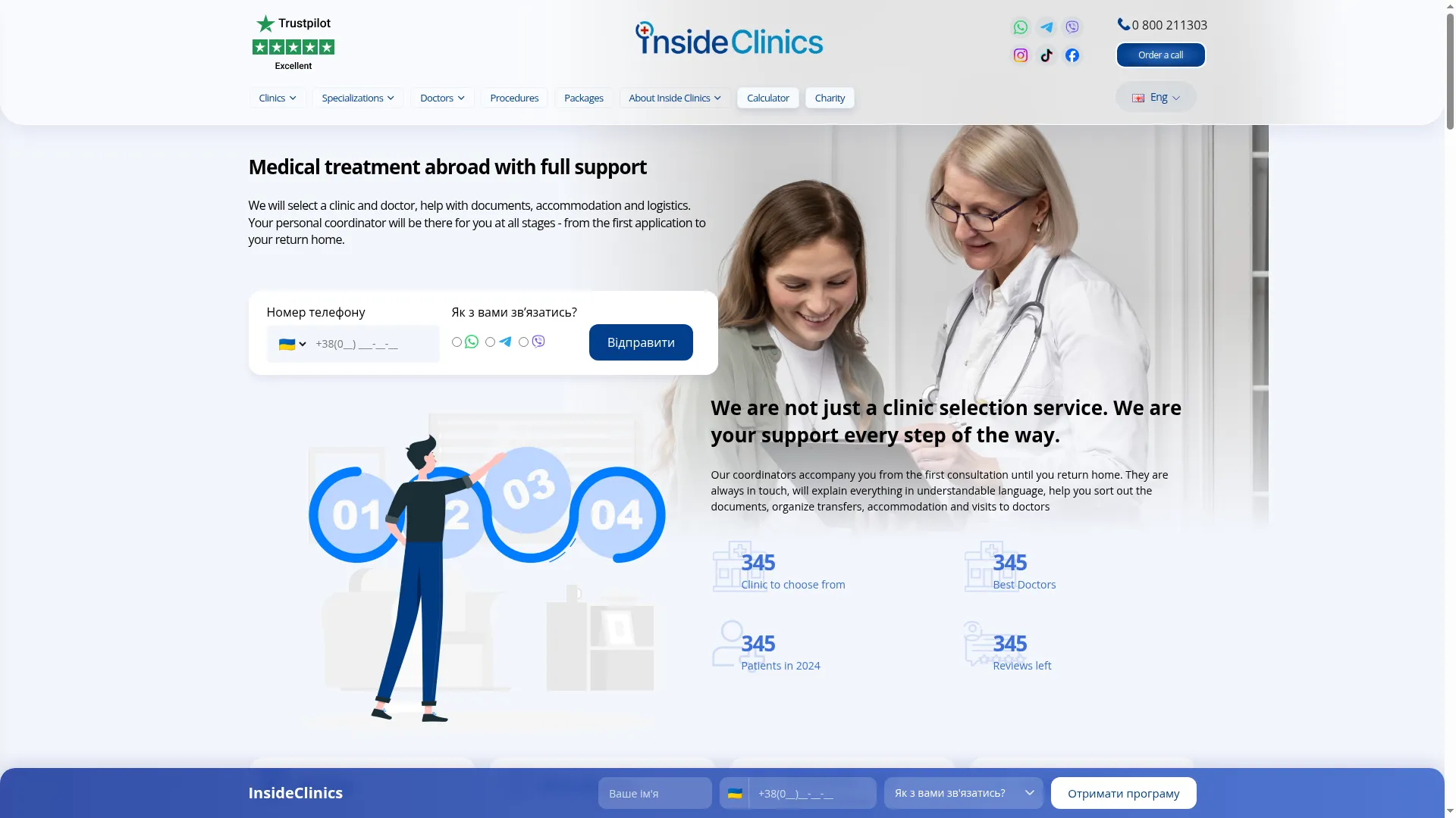Insideclinics.com
