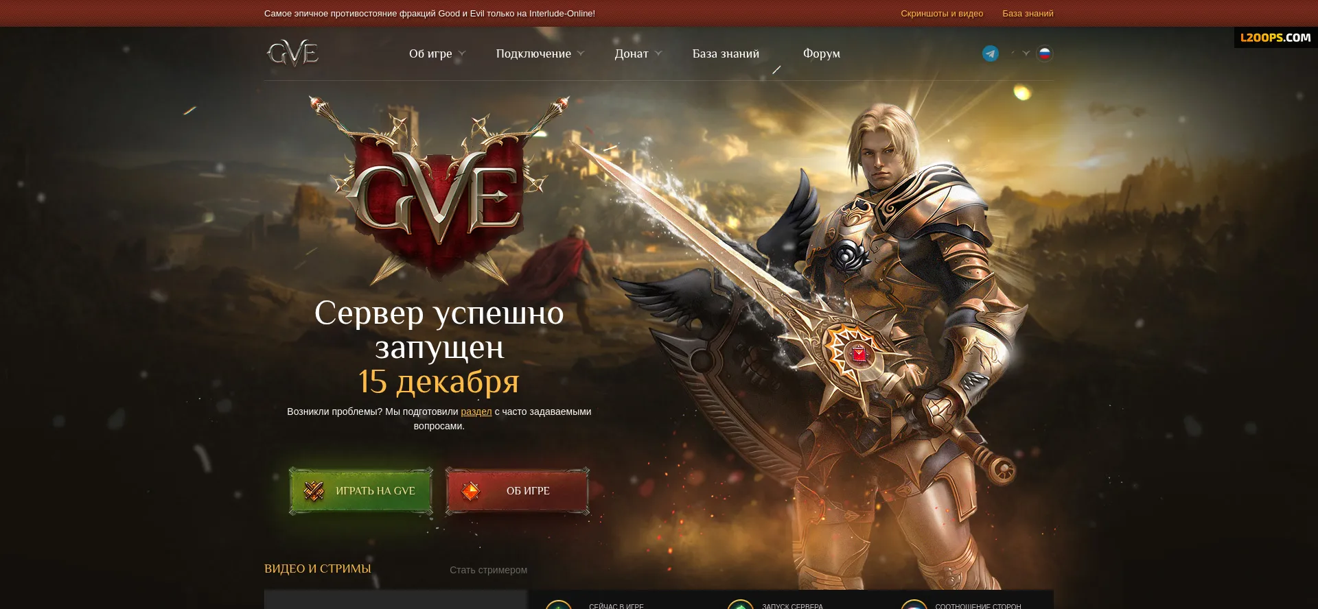 Interlude-online.com