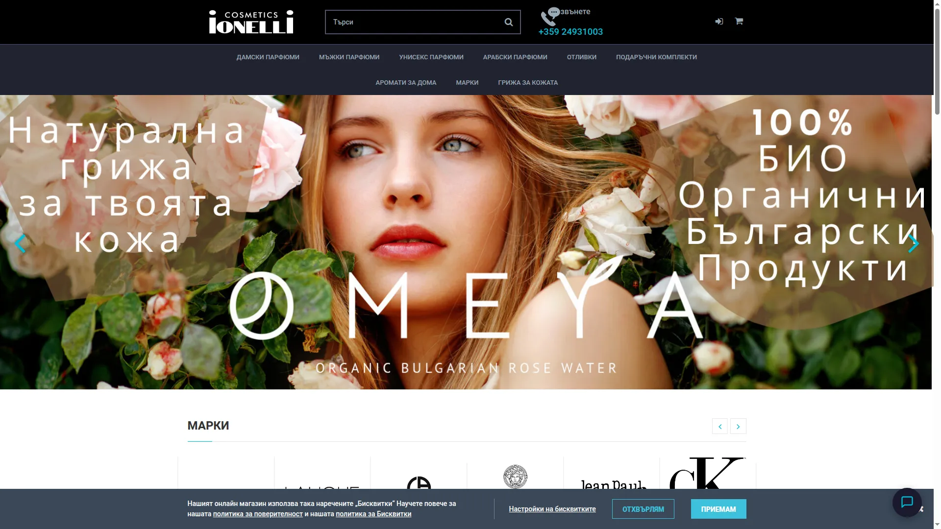 Ionelli.bg