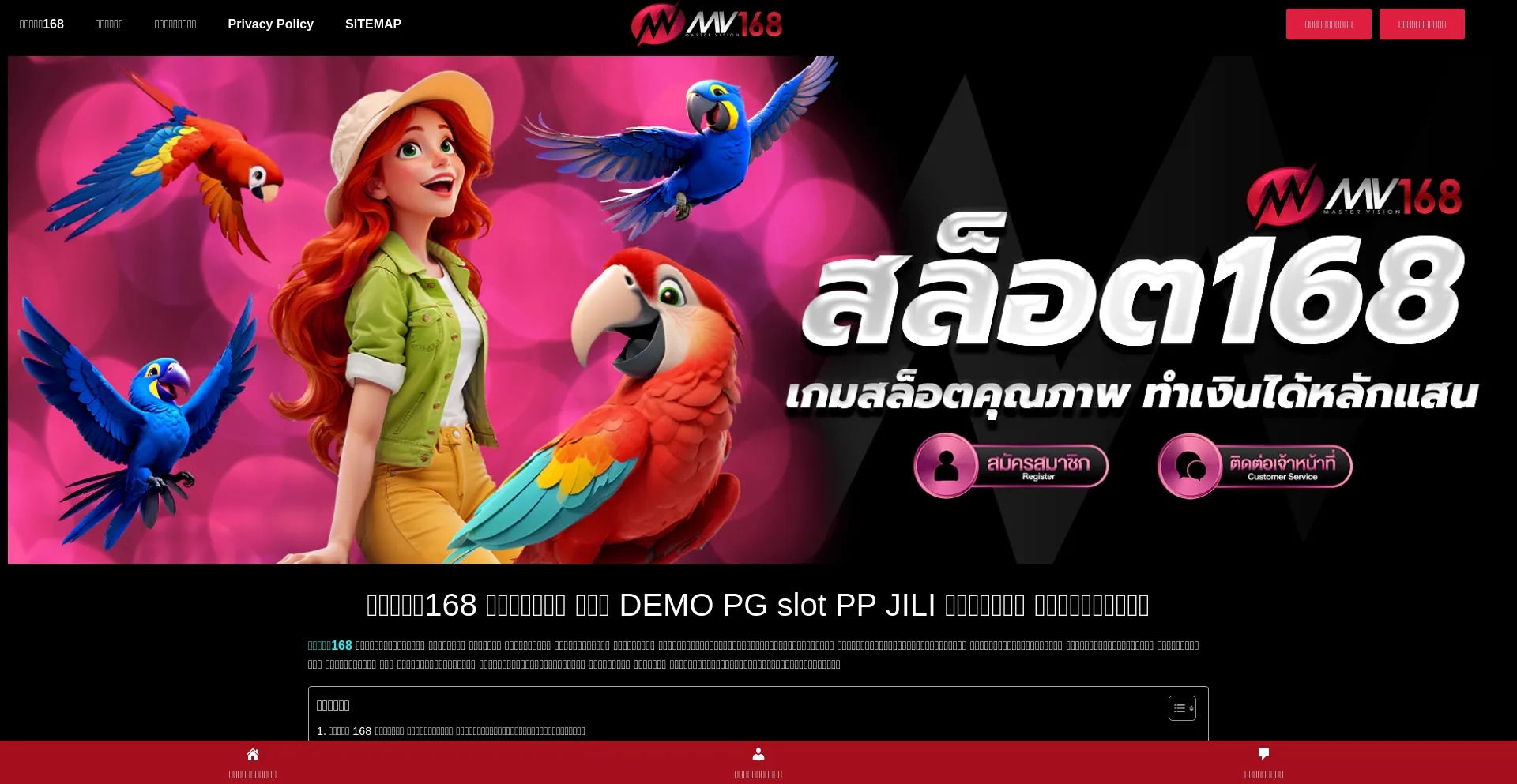 Website screenshot of Iplaysafe.app