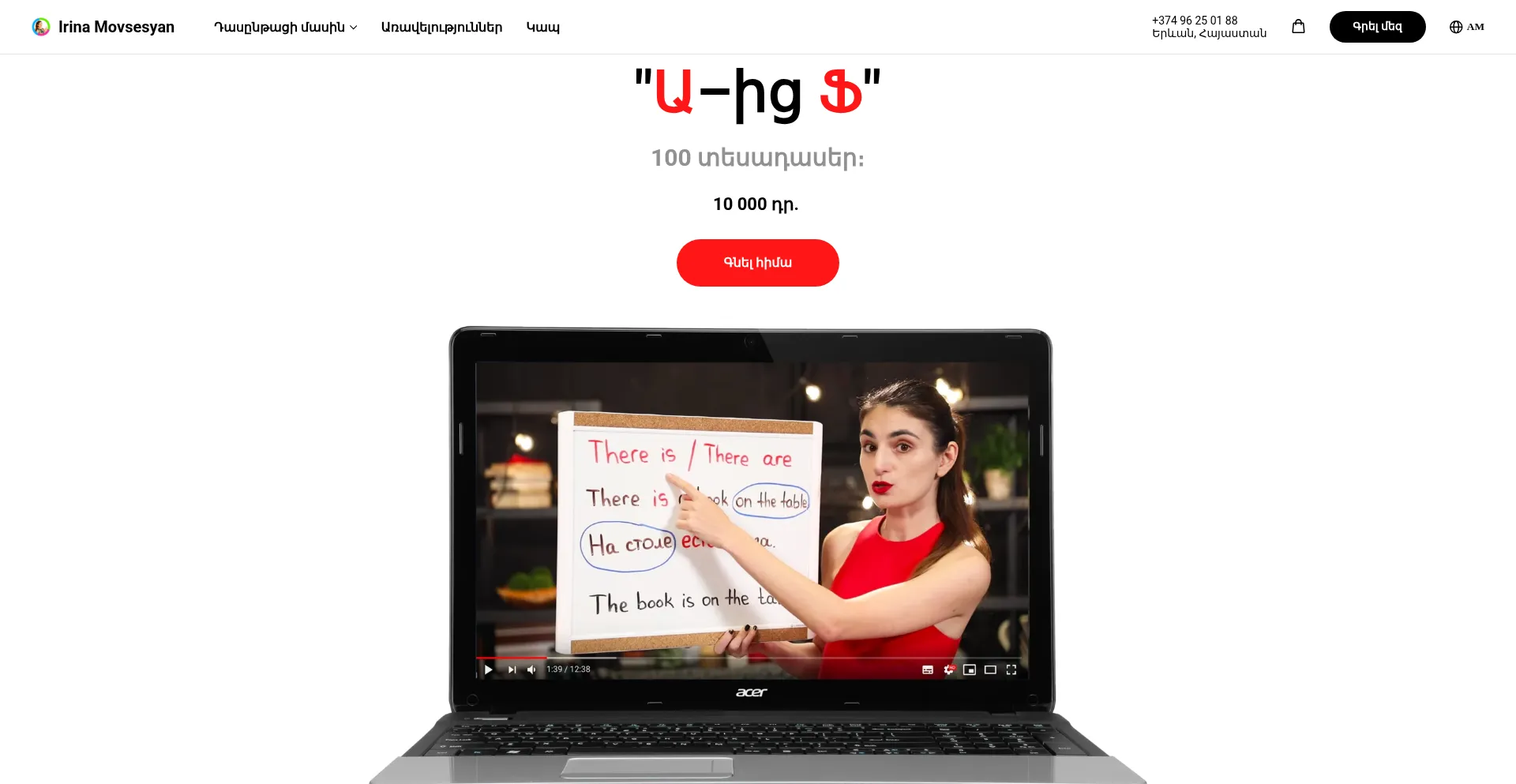 Irinamovsesian.online