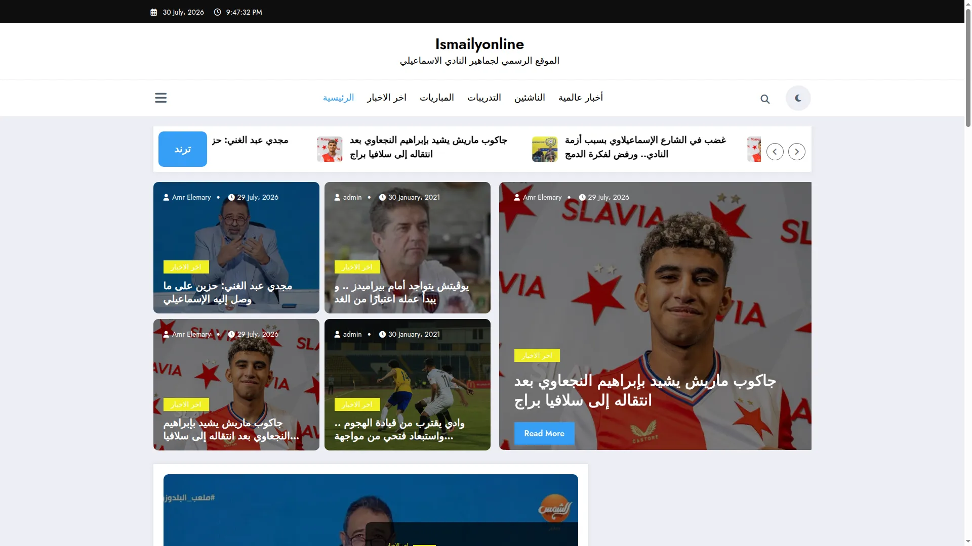 Ismailyonline.com