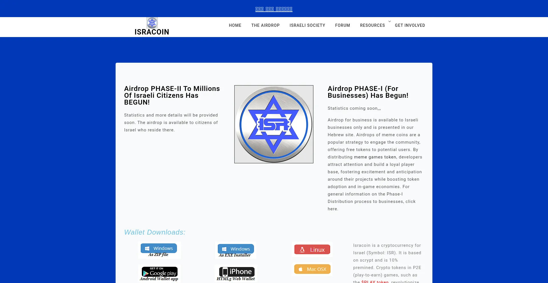 Isracoin.org