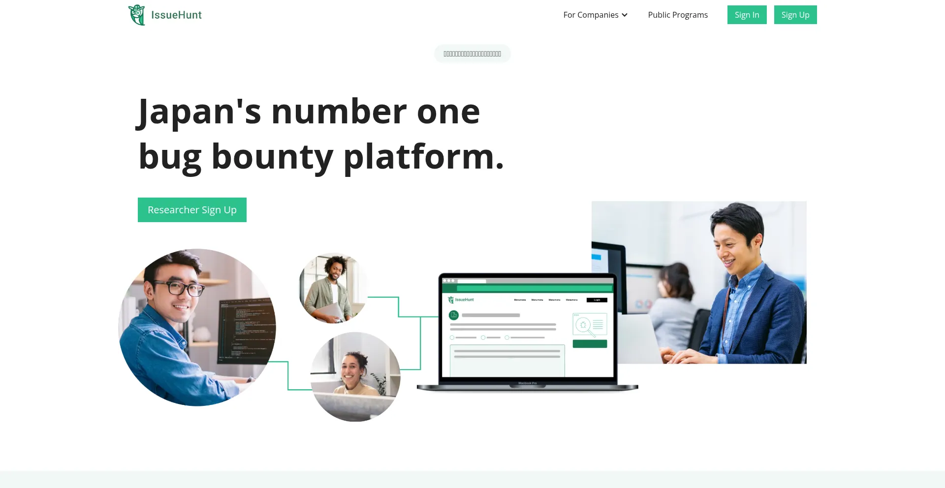 Issuehunt.io Screenshot