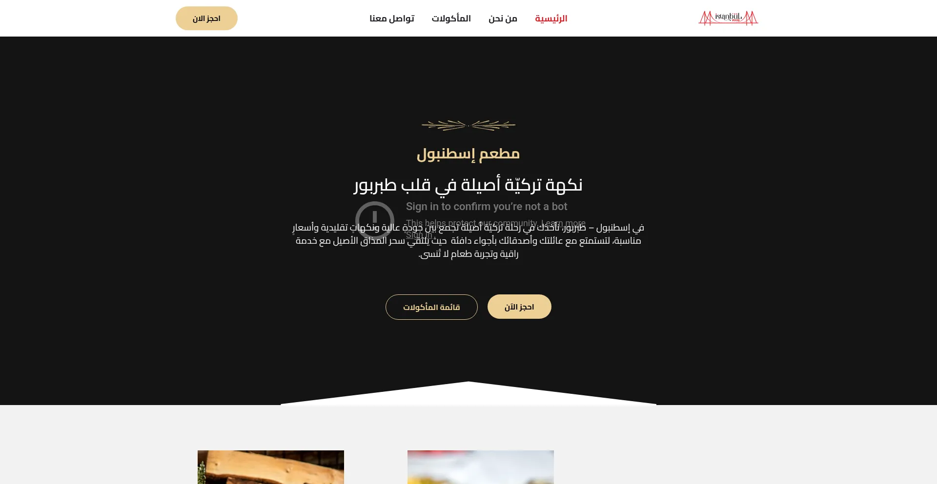 Istanbulfood7.com