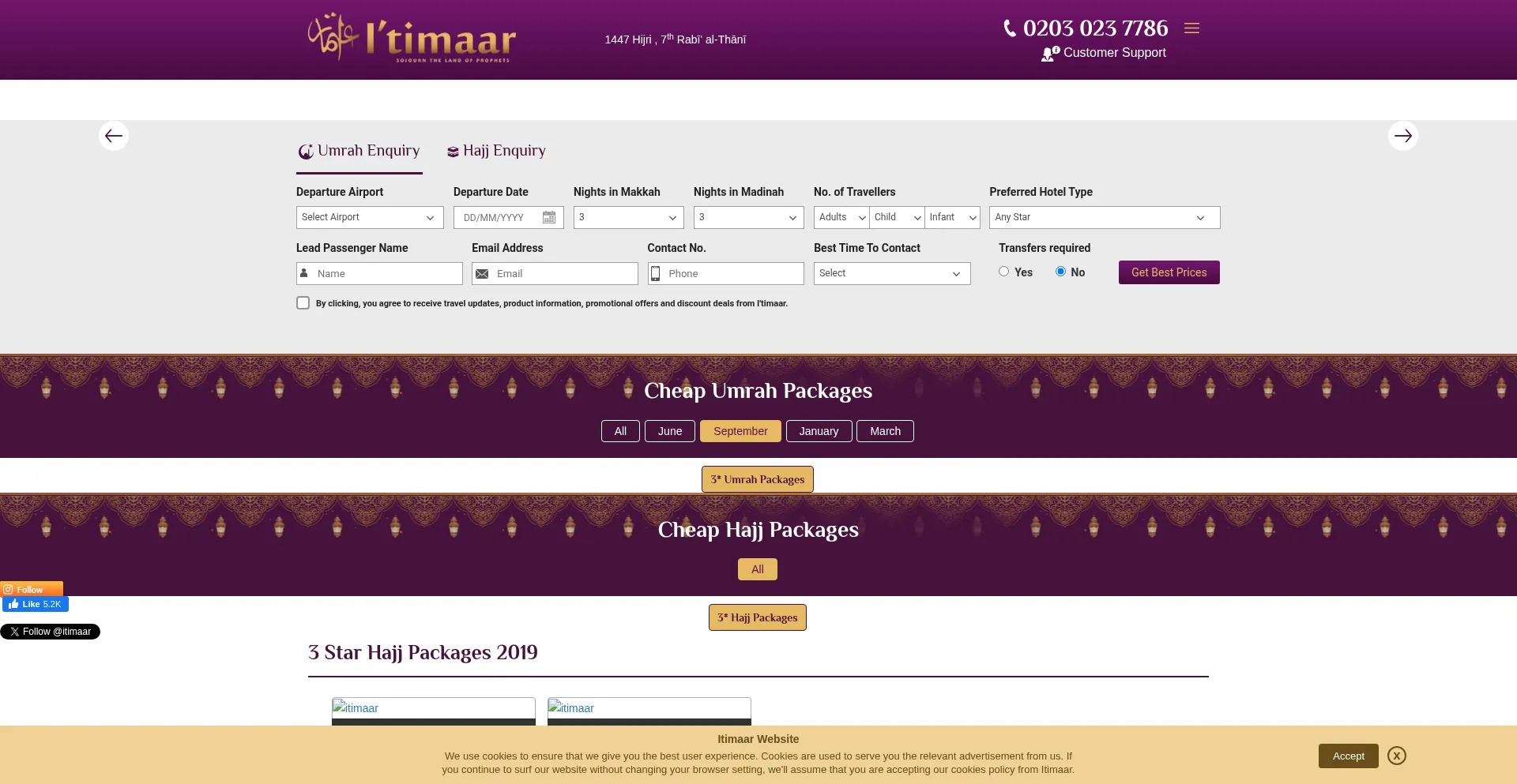 Itimaar.co.uk Screenshot