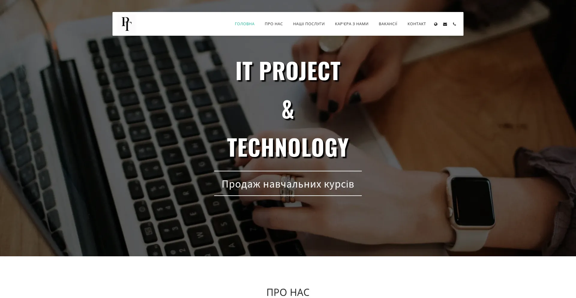 Website screenshot of Itpandt.net