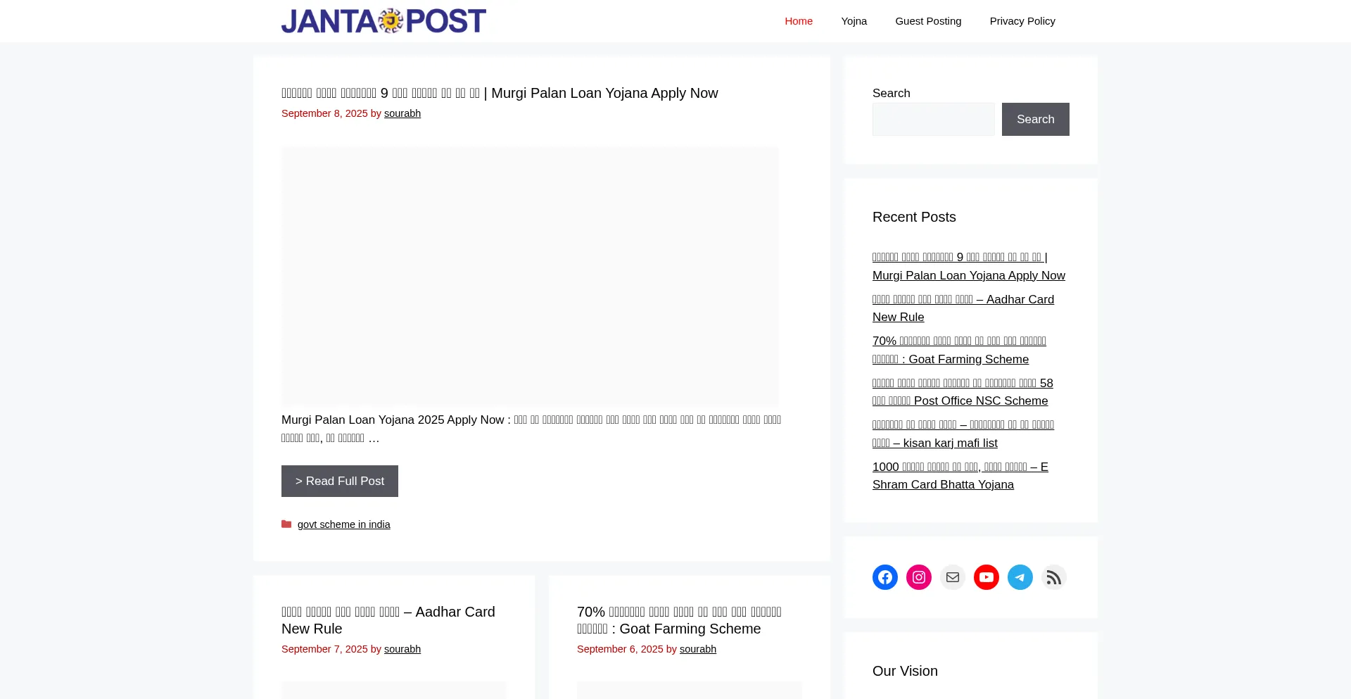 Jantapost.in é Seguro e Confiável?