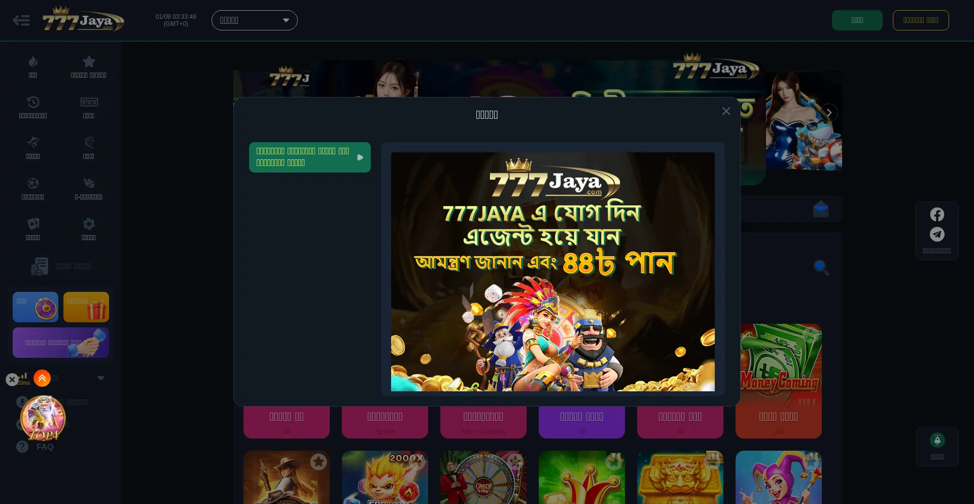 Jaya99.com