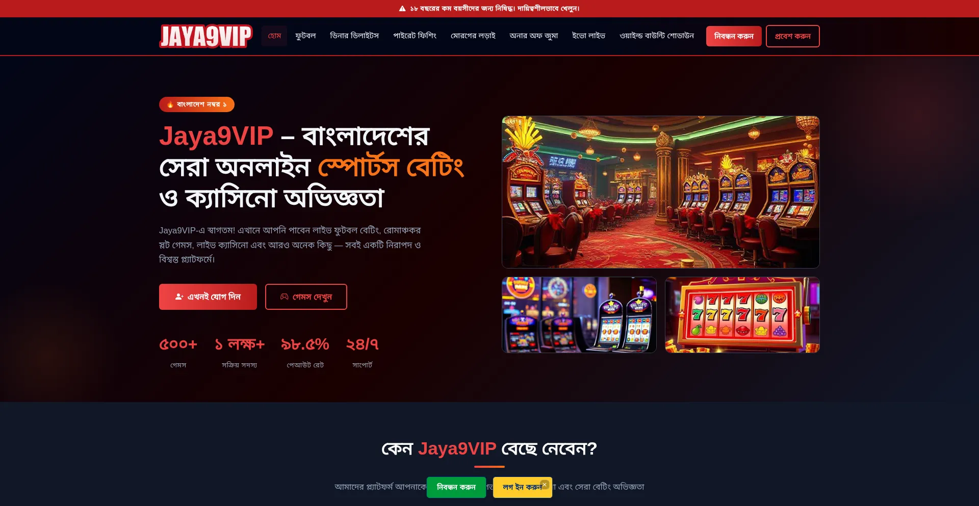 Jaya9vip.fun