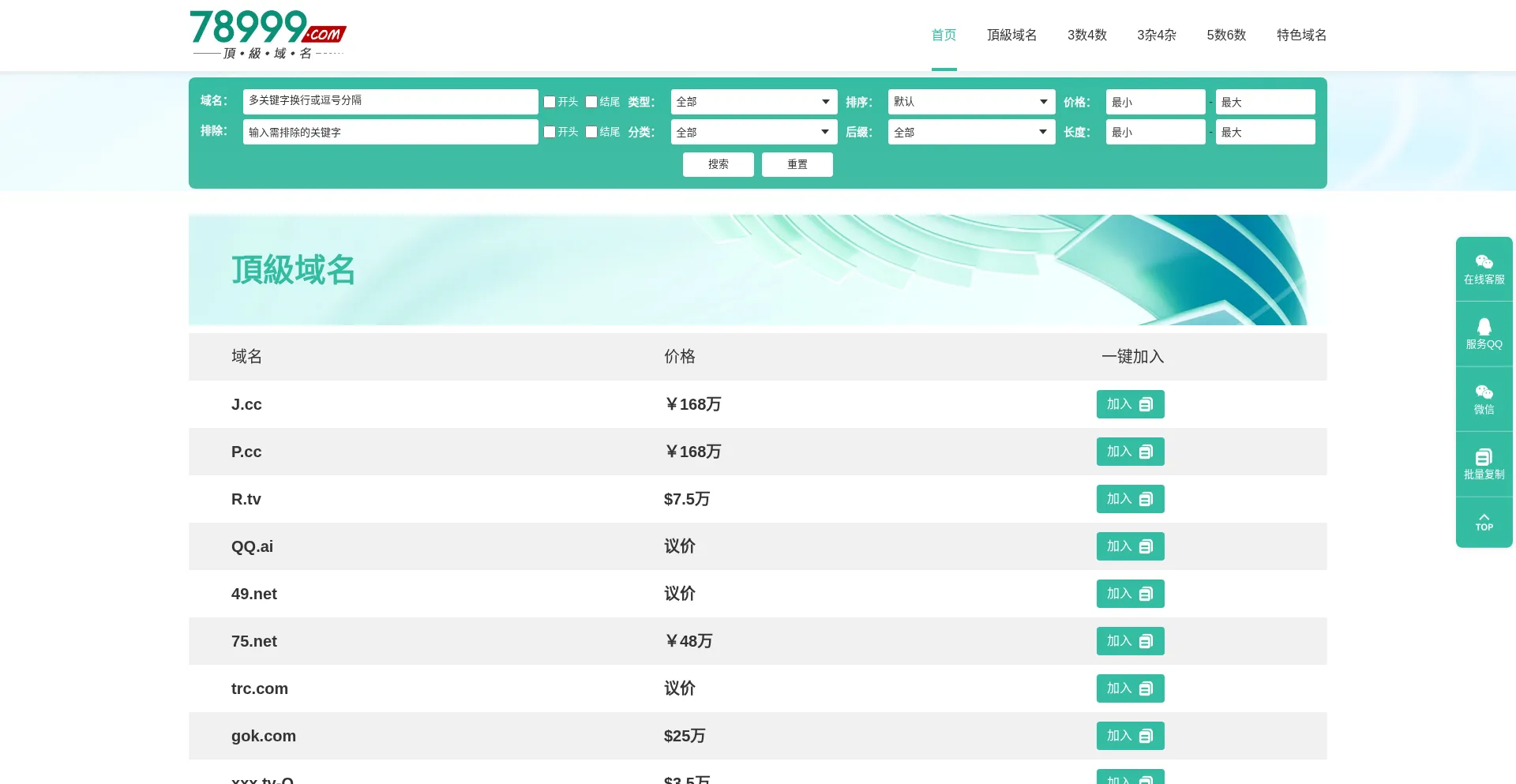 Jili9999.com