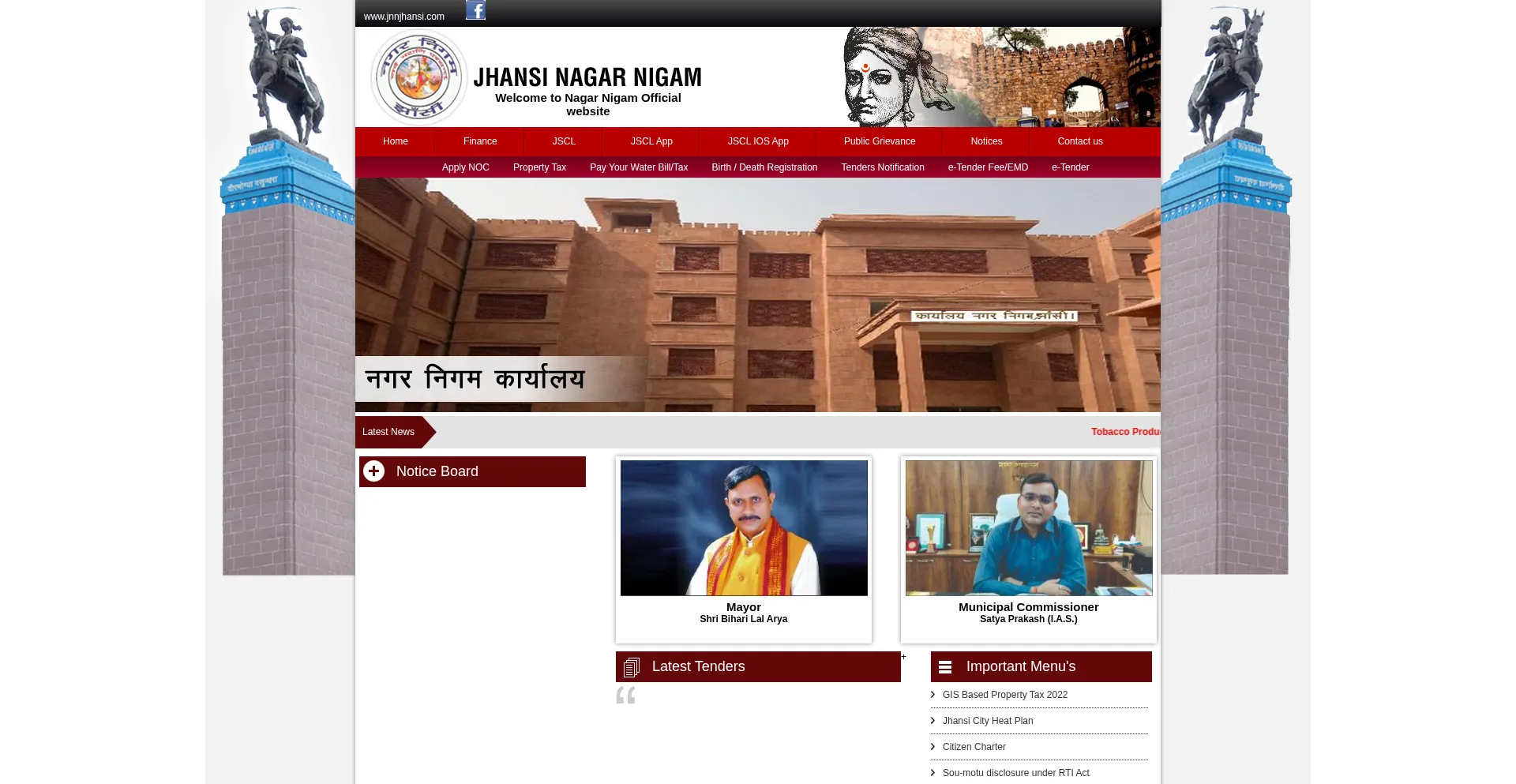 Website screenshot of Jnnjhansi.com