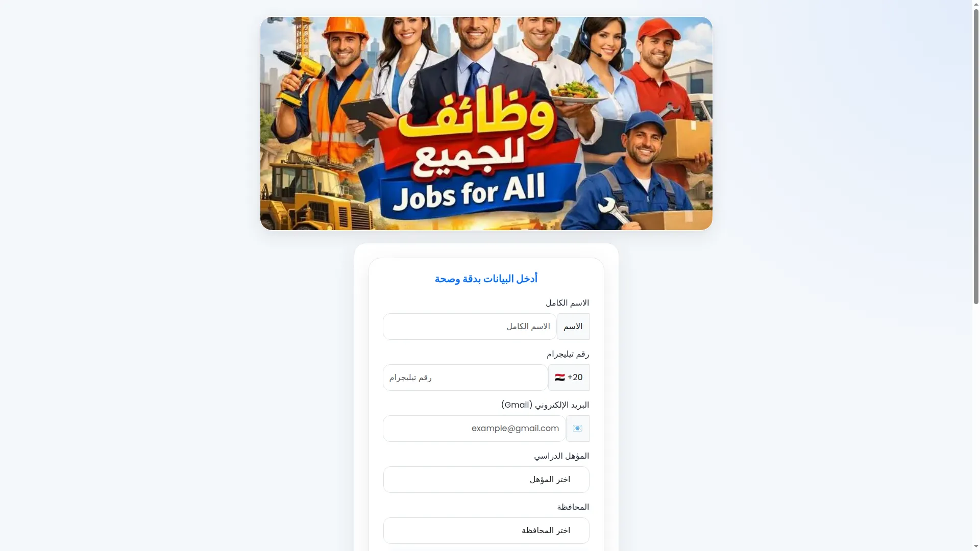 Jobs4.recru1tment.top