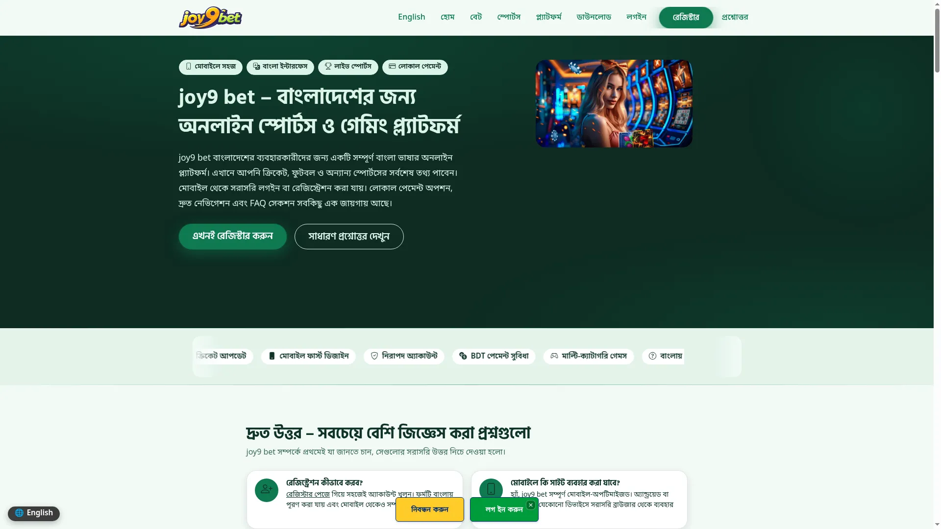 Joy9bet.net