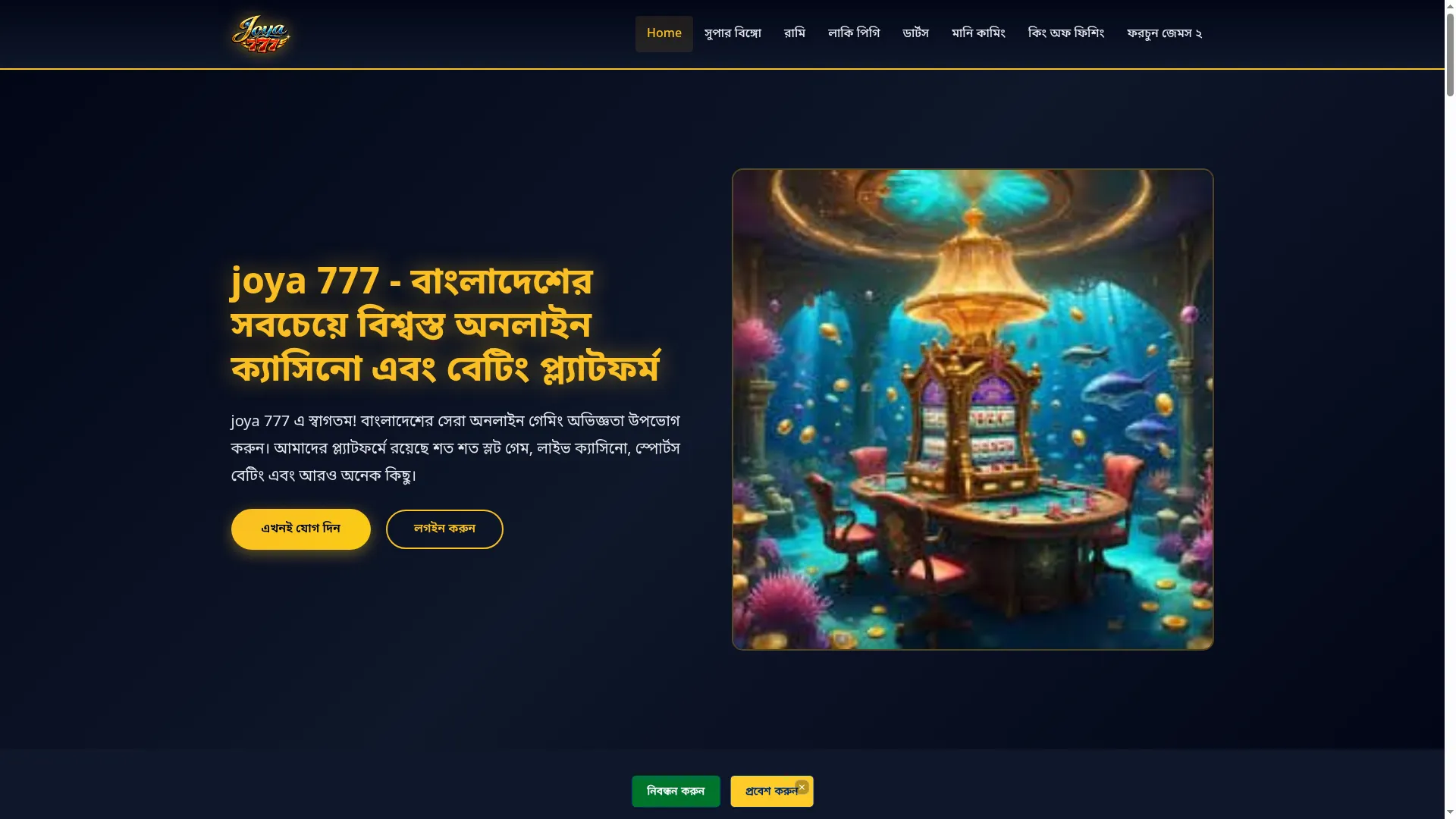 Joya777.uk.com