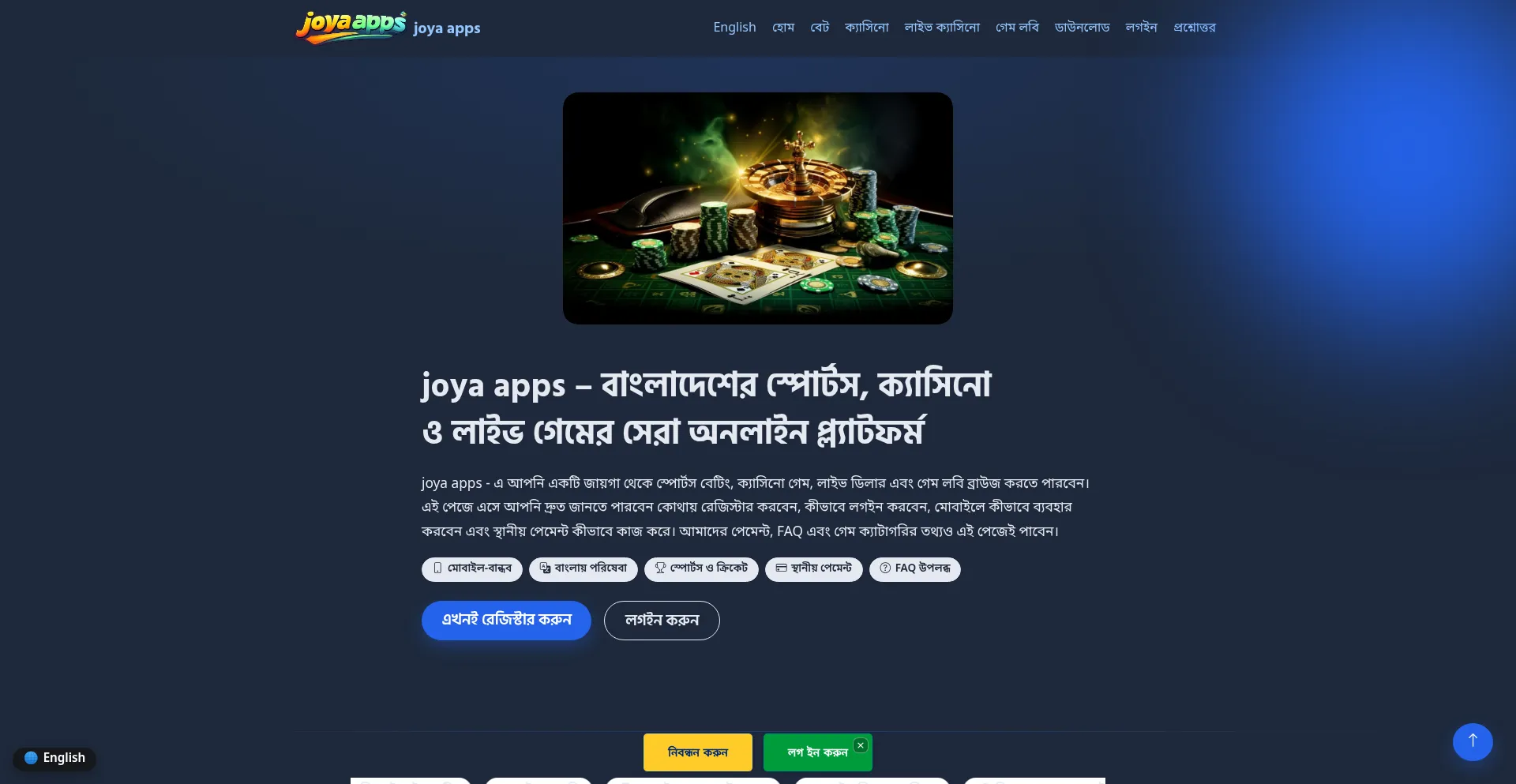 Joyaapps.net
