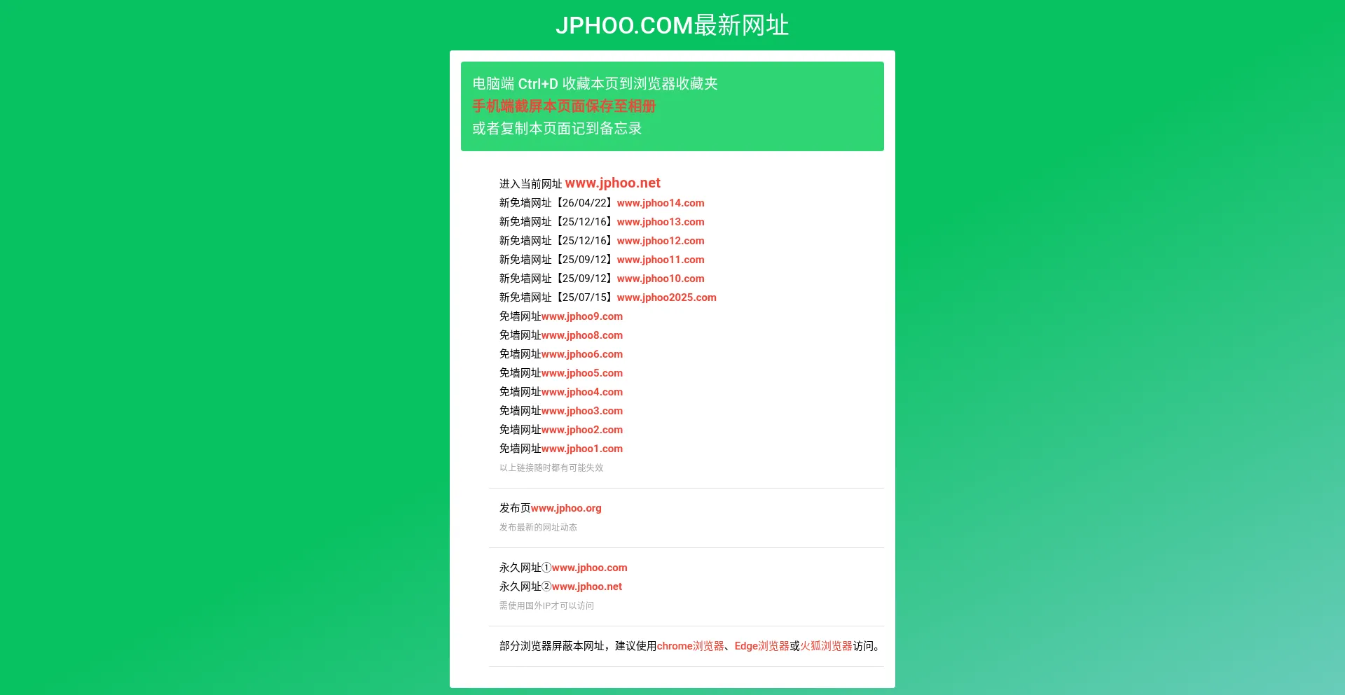 Jphoo.net