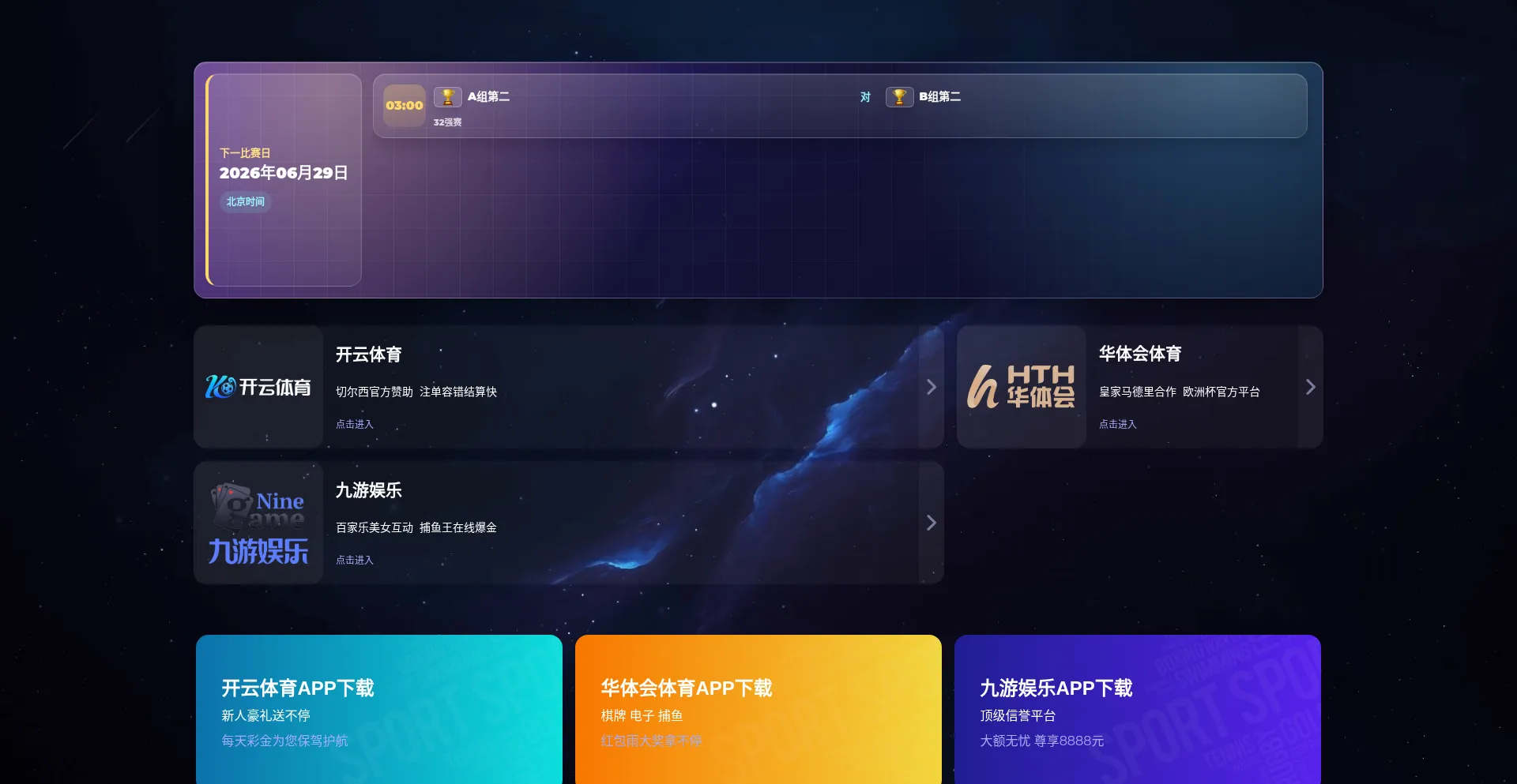 Kaiyunfifahub.com